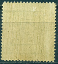 Зеньковский Уезд,1914, Зеньков, 2 копейки, № 68-миниатюра